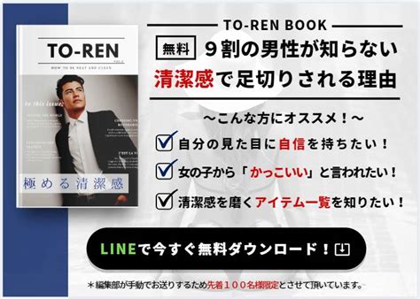 優秀 な 遺伝子 を 持つ 男|優秀な遺伝子を持つ男に最短でなる方法！モテる遺伝 .